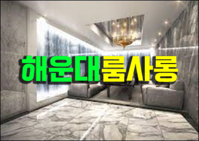 더그랜드