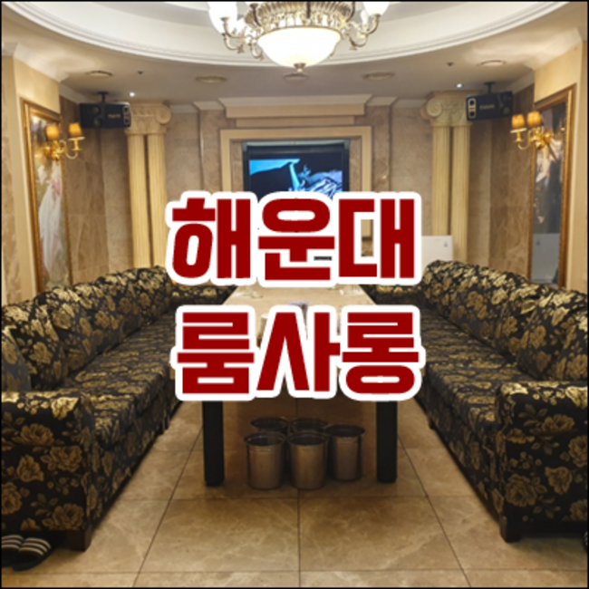 더그랜드