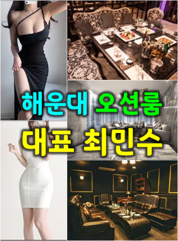 그랜드룸