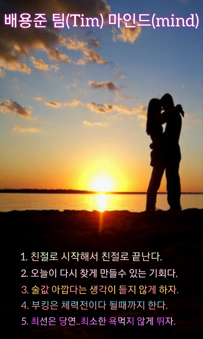 물나이트