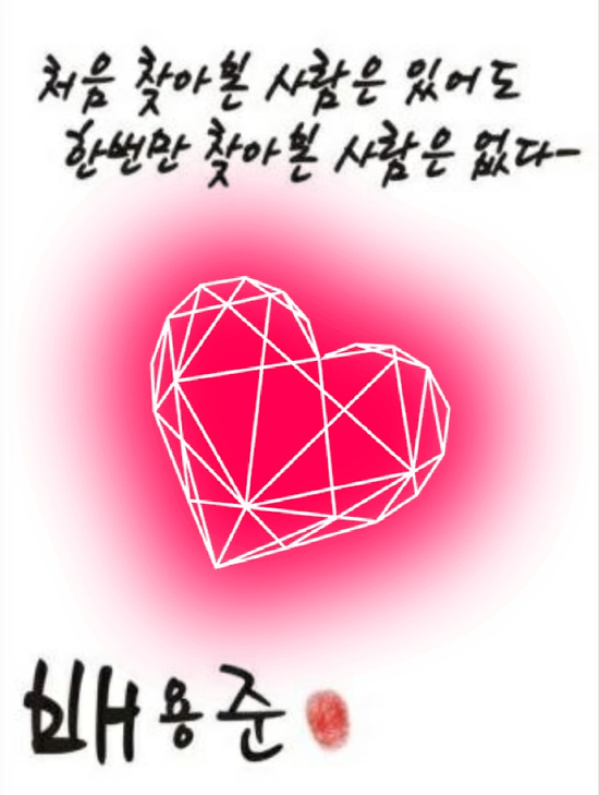 부산물나이트