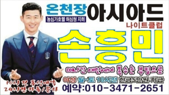 부산아시아드