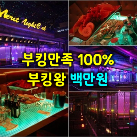 만끽하실