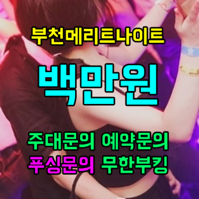 급했어요