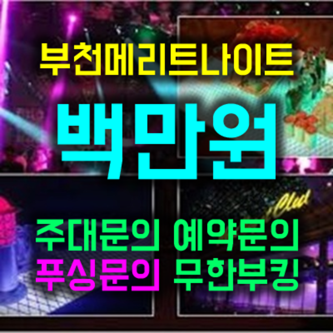 각이하고