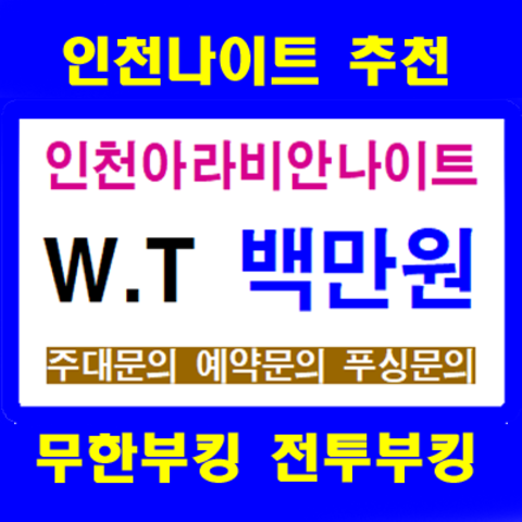 각이하고