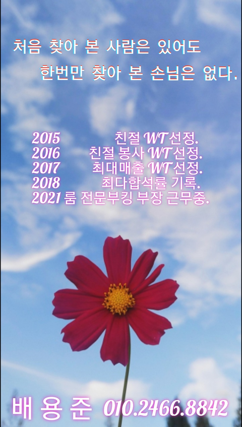 부산물나이트