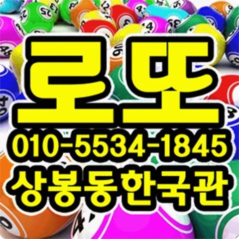 상봉동나이트
