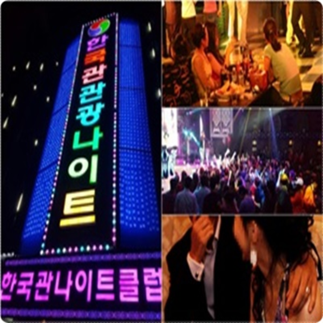 상봉동한국관