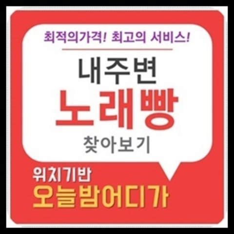 강남에이치투오나이트