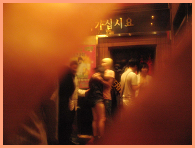 평택호박