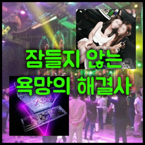 청담h2o4 강호동@