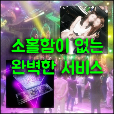 강남에이치투오나이트g 강호동@3