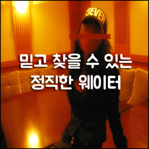 청담나이트o 강호동@