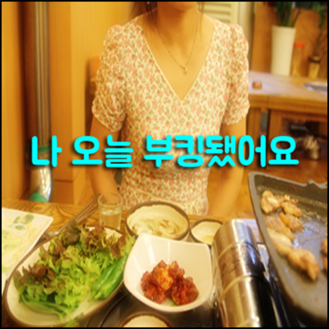 리베라h2o나이트 강호동@1