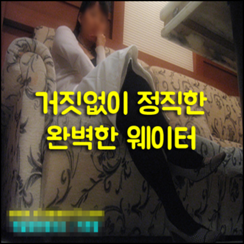 강남에이치투오나이트h 강호동@3